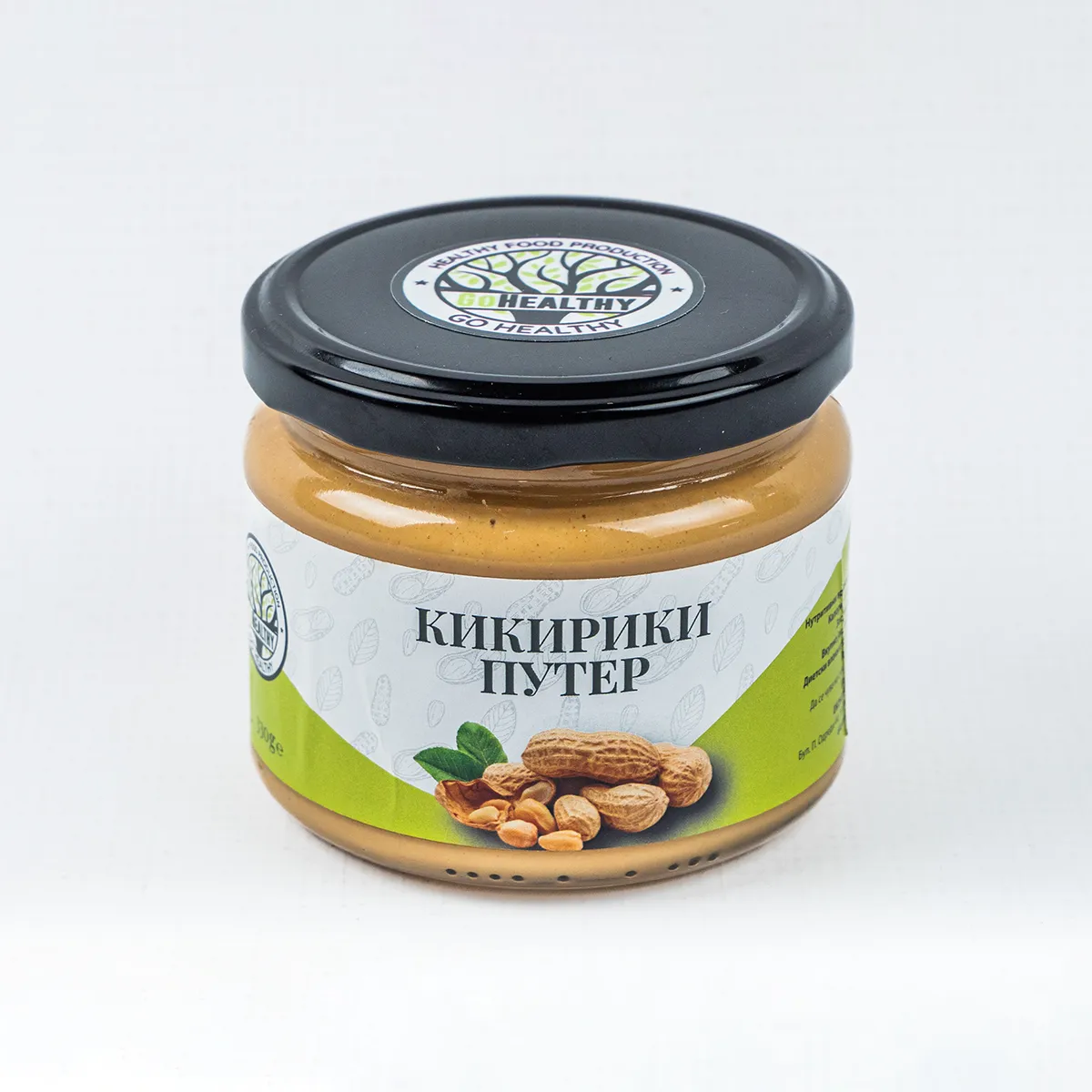 Путер од кикирики